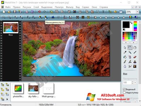 Screenshot PhotoFiltre per Windows 10