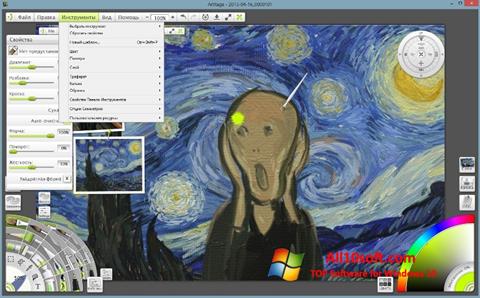 Screenshot ArtRage per Windows 10