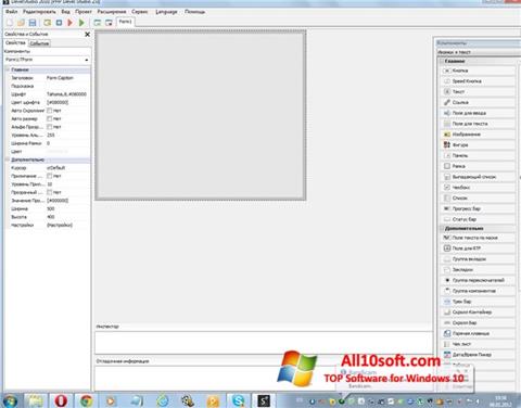 Screenshot PHP Devel Studio per Windows 10