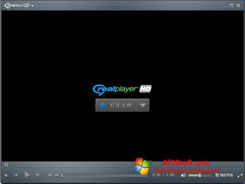 Screenshot RealPlayer per Windows 10