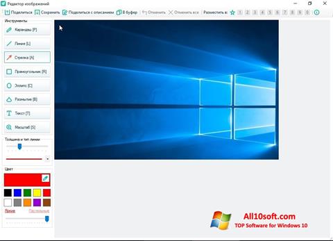 Screenshot SSmaker per Windows 10