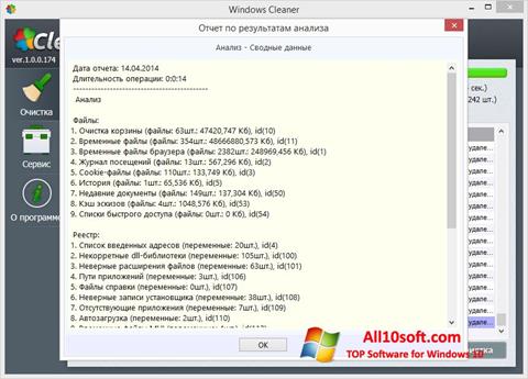 Screenshot WindowsCleaner per Windows 10
