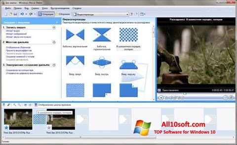 Screenshot Windows Movie Maker per Windows 10