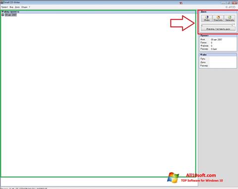 Screenshot Small CD-Writer per Windows 10