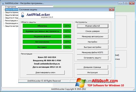 Screenshot AntiWinLocker per Windows 10