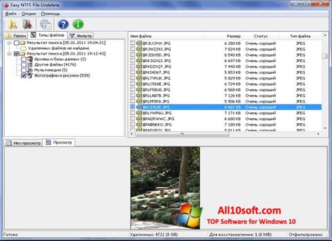 Screenshot NTFS Undelete per Windows 10