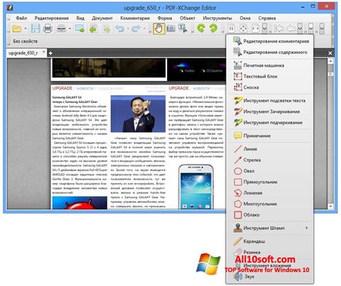 Screenshot PDF-XChange Editor per Windows 10