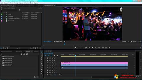 premiere pro free download for windows 10