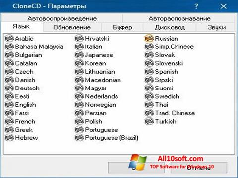 Screenshot CloneCD per Windows 10