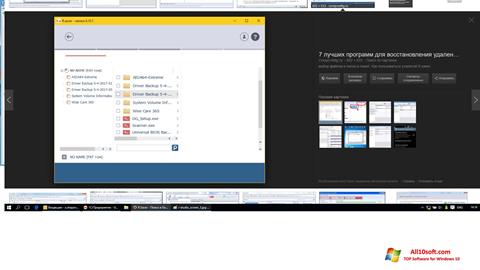 Screenshot R.saver per Windows 10