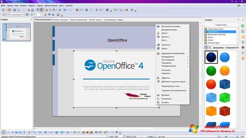 Screenshot Apache OpenOffice per Windows 10