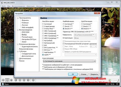 Screenshot K-Lite Mega Codec Pack per Windows 10