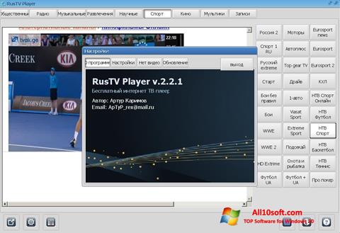 Screenshot RusTV Player per Windows 10