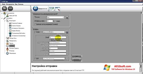 Screenshot KGB Spy per Windows 10