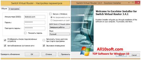 Screenshot Switch Virtual Router per Windows 10