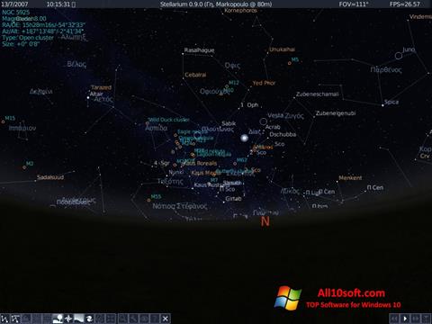 Screenshot Stellarium per Windows 10