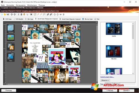 Screenshot Ashampoo Burning Studio per Windows 10