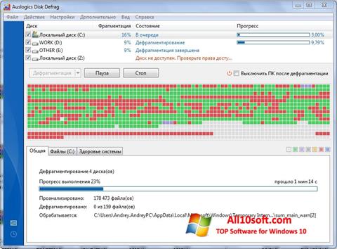 Screenshot Auslogics Disk Defrag per Windows 10