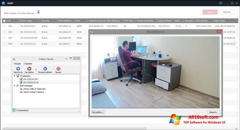 Screenshot Ivideon Server per Windows 10